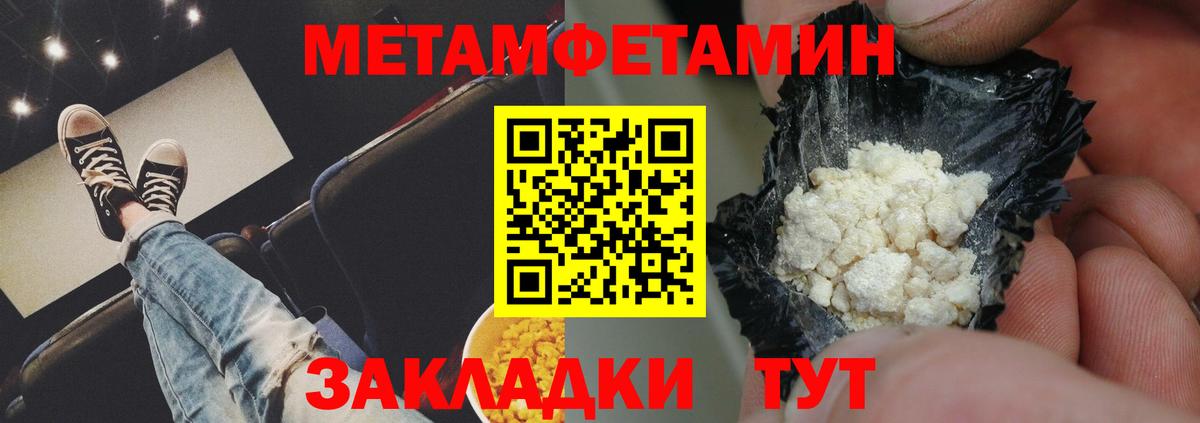 Amphetamine VHQ Губкин