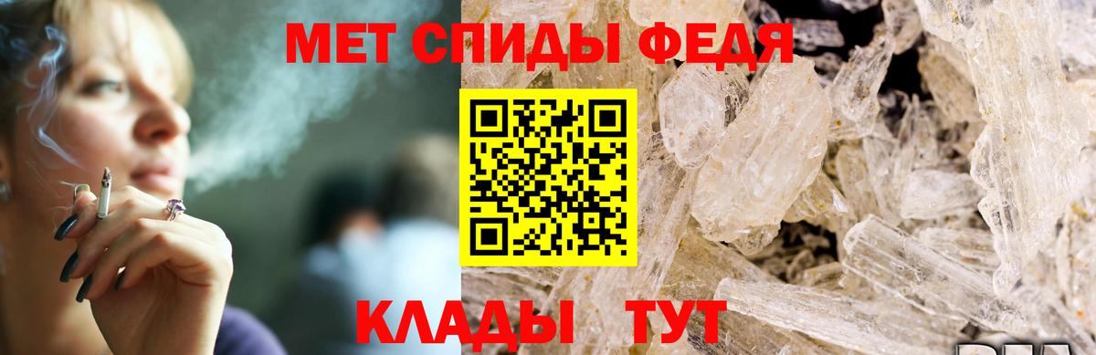 Амфетамин  Вход с VPN  Губкин  АМФ 97% 
