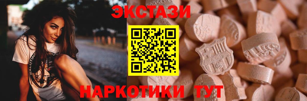 Губкин  дарк нет как зайти  Экстази диски  Вход с VPN  ЭКСТАЗИ 280 MDMA  Ecstasy  даркнет сайт 