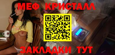 каннабис Ликино-Дулёво
