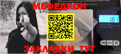 индика Лесосибирск