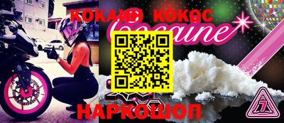 меф VHQ Ливны