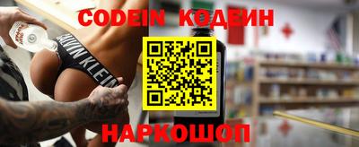 меф VHQ Ливны