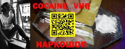 индика Лесосибирск