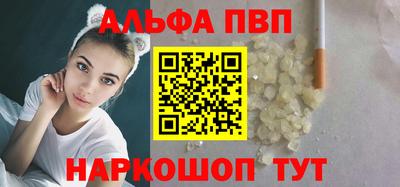 меф VHQ Ливны