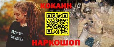 индика Лесосибирск