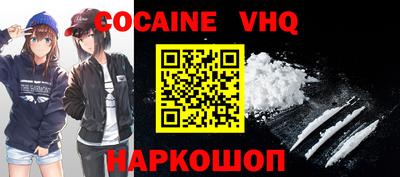 меф VHQ Ливны