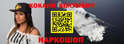 индика Лесосибирск