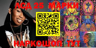 индика Лесосибирск