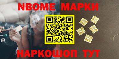меф VHQ Ливны