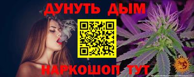 каннабис Ликино-Дулёво