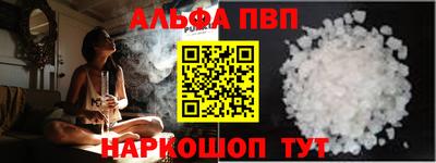 каннабис Ликино-Дулёво