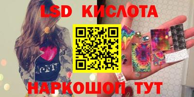 меф VHQ Ливны