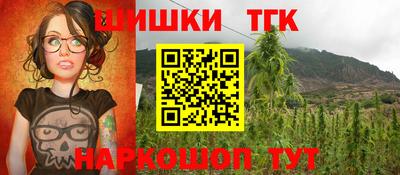 меф VHQ Ливны