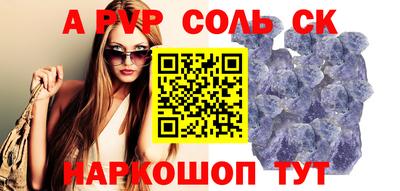 меф VHQ Ливны