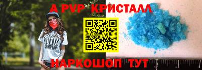 меф VHQ Ливны