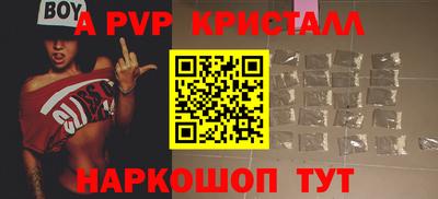 меф VHQ Ливны