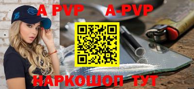 кокаин премиум Мариинск