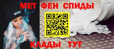 меф VHQ Ливны