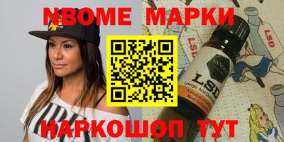 кокаин премиум Мариинск