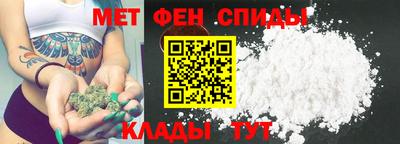 меф VHQ Ливны