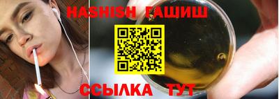 каннабис Ликино-Дулёво
