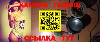 меф VHQ Ливны