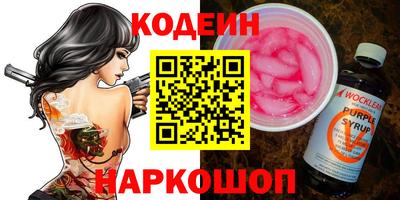 меф VHQ Ливны
