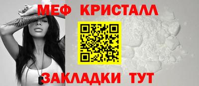 кокаин премиум Мариинск