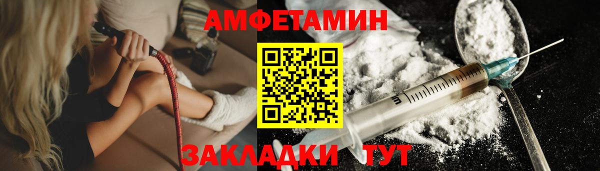 Метамфетамин винт Губкин