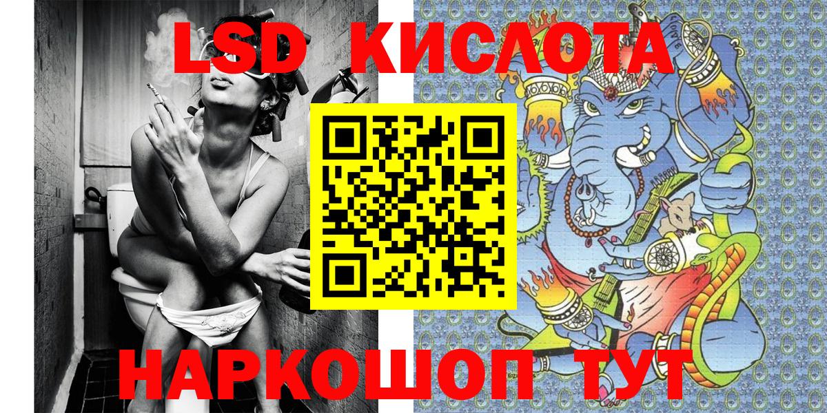 Марки N-bome  Наркотические марки 1,8мг  Вход с VPN  Наркотические марки 1,8мг  Губкин 