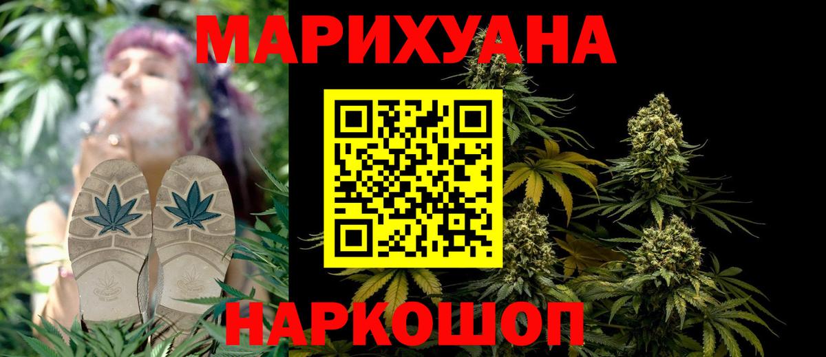 Губкин  Бошки марихуана White Widow  Каннабис индика  Вход с VPN  Бошки марихуана VHQ 